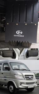 Changhe brand automobiles CH5030XXYUDV21 Box transport vehicle