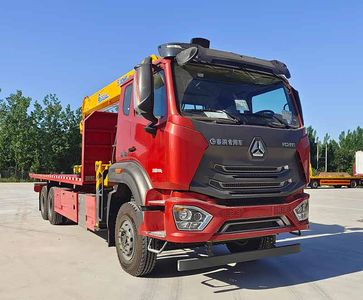 Chunhong  CHP5250TQZJF1 Obstacle clearing vehicle