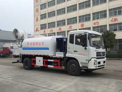 Chufei  CLQ5160TDY5D Multi functional dust suppression vehicle