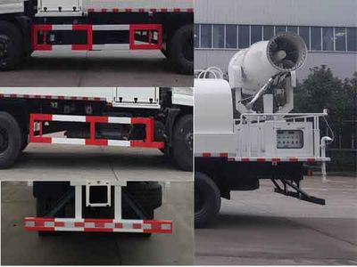 Chufei  CLQ5160TDY5D Multi functional dust suppression vehicle