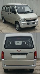 Wuling  LZW6389BQVF multi-purpose vehicle 