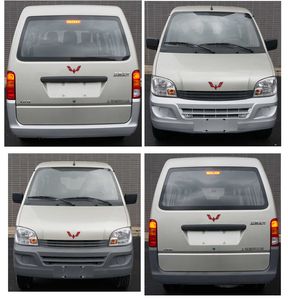 Wuling  LZW6389BQVF multi-purpose vehicle 