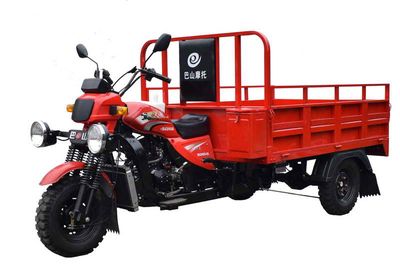 Bashan  BS200ZH6G right three-wheeled motorcycle 