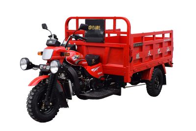 Bashan  BS200ZH6G right three-wheeled motorcycle 