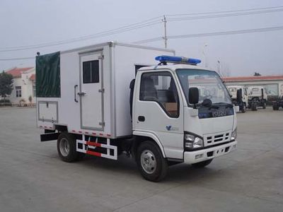 Yandi  SZD5070FYN Health and epidemic prevention vehicle