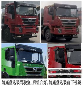 Ruijiang  WL5319GJBCQ30N Concrete mixing transport vehicle