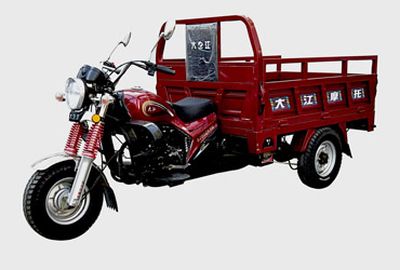 Dajiang  DJ150ZH8D right three-wheeled motorcycle 