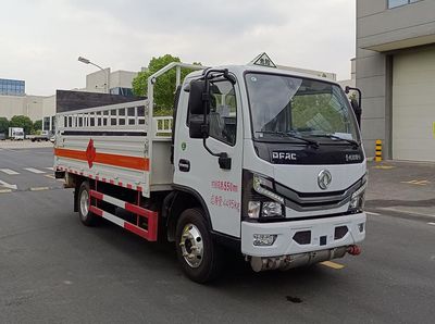 Shunfeng Zhizao  SFZ5045TQPEQ6 Gas cylinder transport vehicle