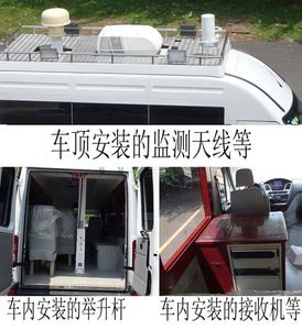 Shenglu  SLT5044XJEK1W Monitoring vehicle