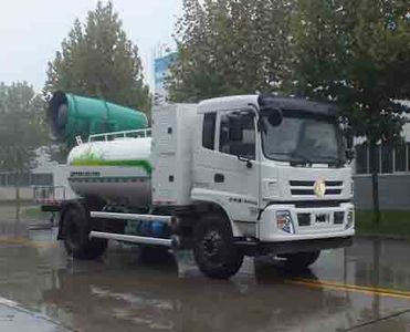 Senyuan  SMQ5180TDYBEV Pure electric multifunctional dust suppression vehicle