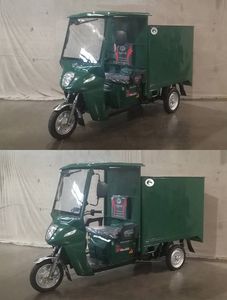 Five star  WX1500DZH10 Electric tricycle