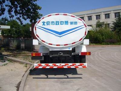 Zhongyan Automobile BSZ5164GSSC3T047 Sprinkler truck