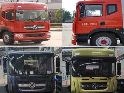 Cheng Liwei  CLW5184TDY5 Multi functional dust suppression vehicle