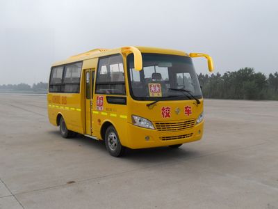 Yaxing  JS6600XC Elementary school bus