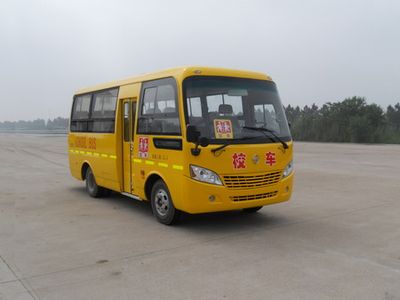 Yaxing  JS6600XC Elementary school bus