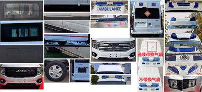 Kangfujia  QJM5041XJH6 ambulance