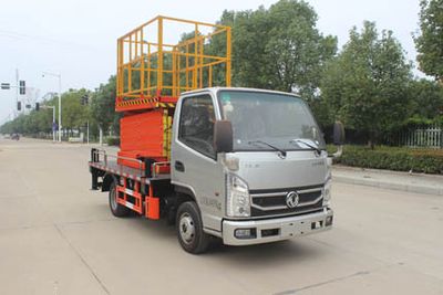 Runzhixing  SCS5030JGKEQ6 High altitude work vehicle