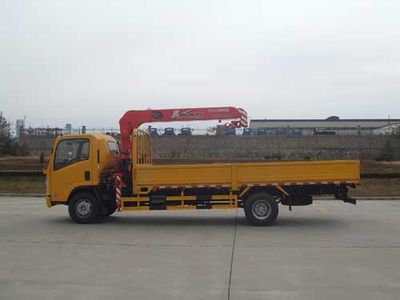 Gu Sui  TGH5100JSQ Vehicle mounted lifting and transportation vehicle