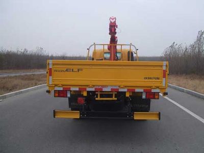 Gu Sui  TGH5100JSQ Vehicle mounted lifting and transportation vehicle