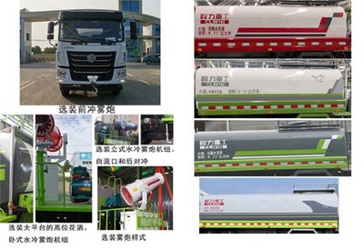 Chengli Heavy Industry Automobile CLH5160GPSE6 watering lorry 