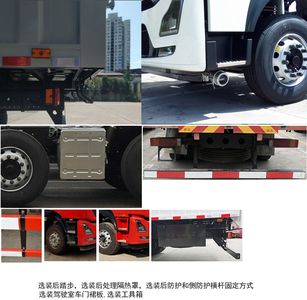 Dongfeng  DFH5260XRYDX Flammable liquid box transport vehicle