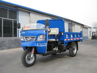 Five star  7YP975D2B Self dumping tricycle