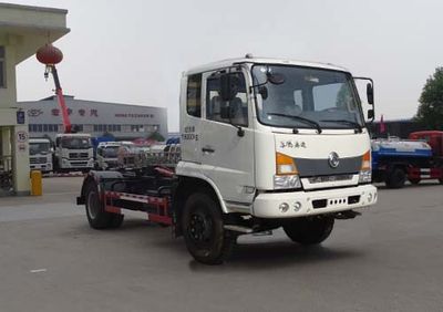 Hongyu  HYS5160ZXXE5 detachable container garbage collector 