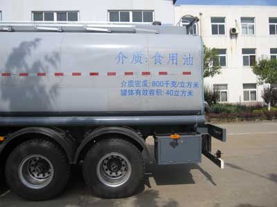 Xinghua brand automobiles LXH9400GSY Edible oil transportation semi-trailer