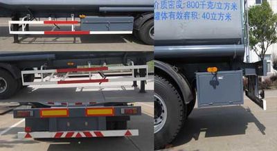 Xinghua brand automobiles LXH9400GSY Edible oil transportation semi-trailer