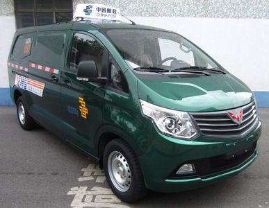 Wuling LZW5030XYZTYPostal vehicle