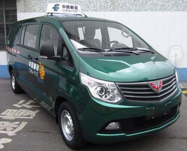 Wuling  LZW5030XYZTY Postal vehicle