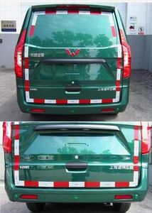 Wuling  LZW5030XYZTY Postal vehicle