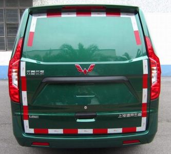 Wuling  LZW5030XYZTY Postal vehicle