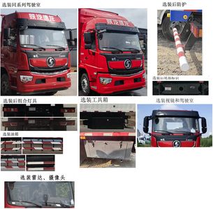 Shaanxi Automobile SX5259CCYLA409V Grate type transport vehicle