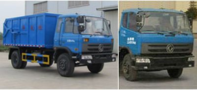 Yandi  SZD5128ZLJE4 garbage dump truck 