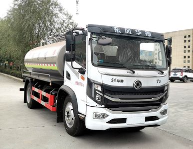 Zhuanzhi  YZZ5120GXEDJ6 Septic suction truck