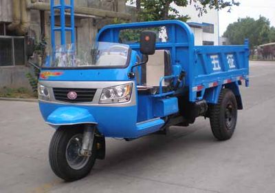 Wuzheng  7YP1450D15 Self dumping tricycle