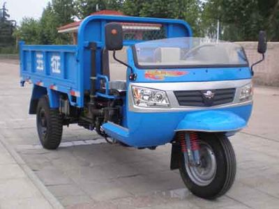 Wuzheng  7YP1450D15 Self dumping tricycle