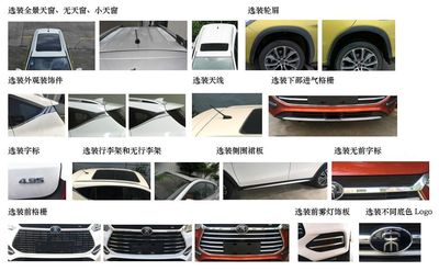 BYD  BYD6460STHEV13 Plug in hybrid multi-purpose passenger vehicles