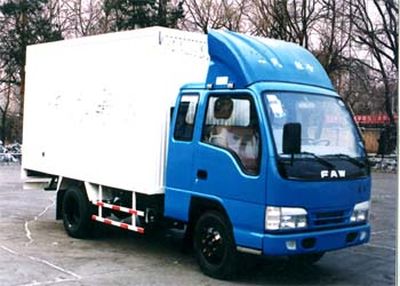 Jiefang Automobile CA5041XXYK26L2R5AII Box transport vehicle