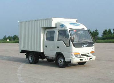 Jianghuai brand automobiles HFC5030XXYKRS Box transport vehicle