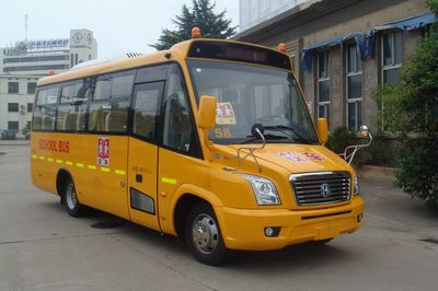 Yaxing  JS6750XCP01 School buses exclusively for primary school students