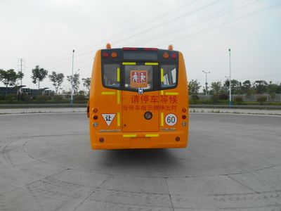 Yaxing  JS6750XCP01 School buses exclusively for primary school students