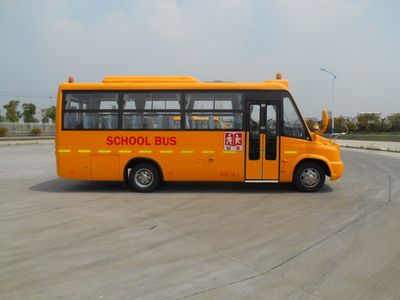 Yaxing  JS6750XCP01 School buses exclusively for primary school students