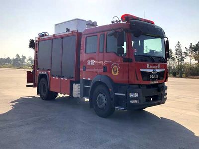 Yongqiang Olinbao  RY5132TXFJY10017 Emergency rescue fire truck