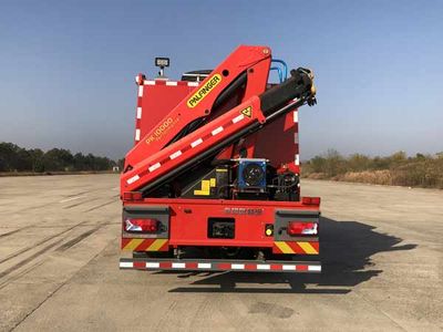 Yongqiang Olinbao  RY5132TXFJY10017 Emergency rescue fire truck