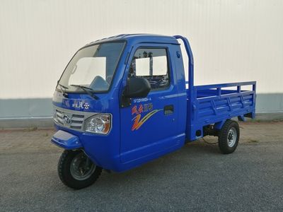 Shifeng  SF2200DZHA Electric tricycle