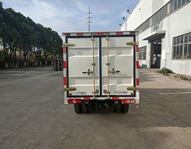 Yuejin  SH5037XXYPBEVNZ4 Pure electric box type transport vehicle