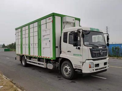 Baiqin  XBQ5180XCQZ46DL Poultry transport vehicle