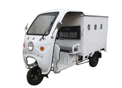 XinDechang Automobile XDC1500DZH Electric tricycle